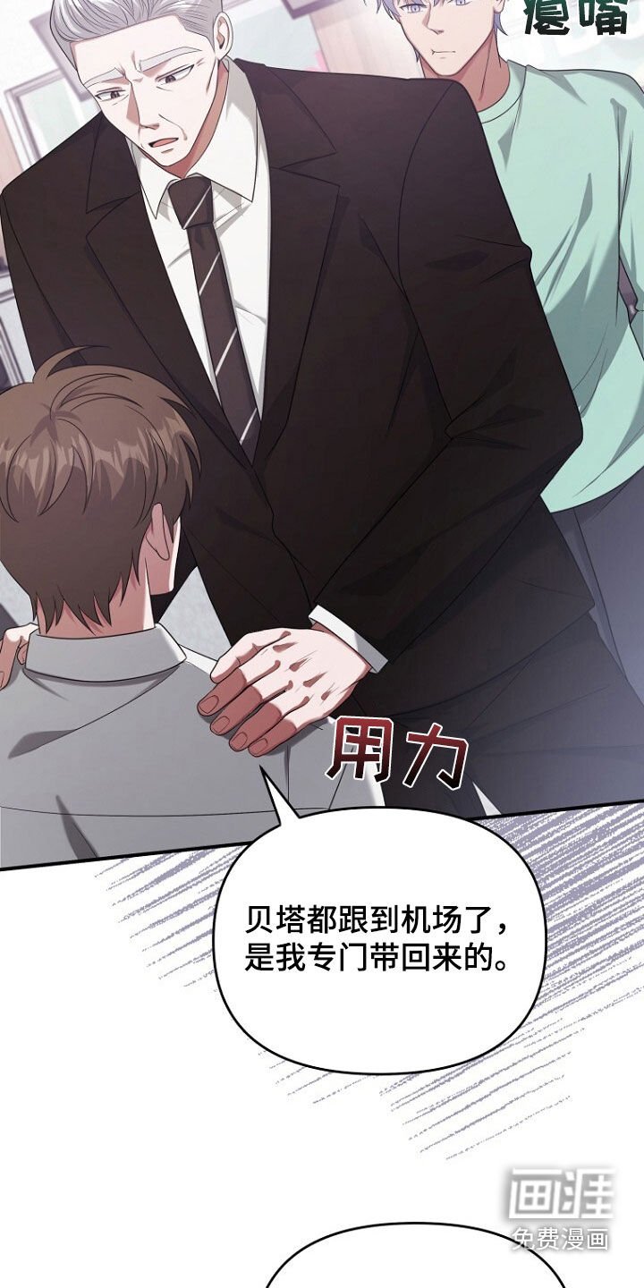 第66章：共进晚餐