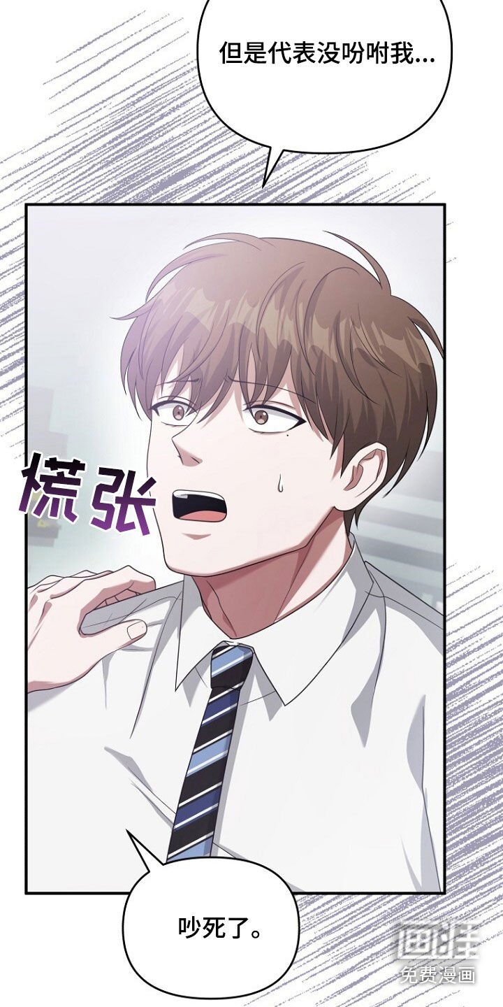 第66章：共进晚餐