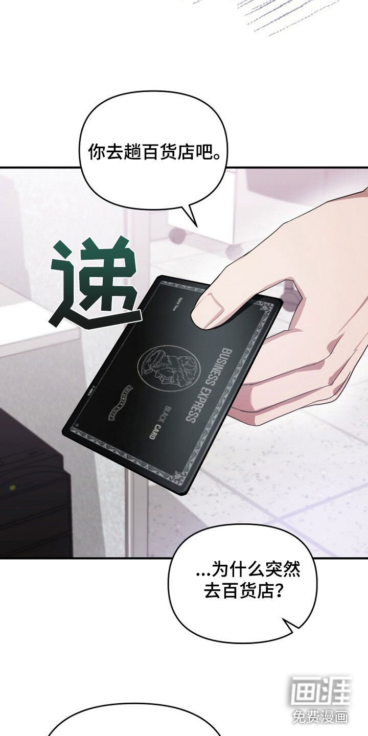 第66章：共进晚餐