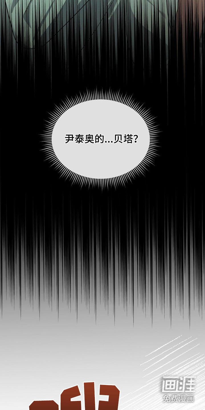 第66章：共进晚餐