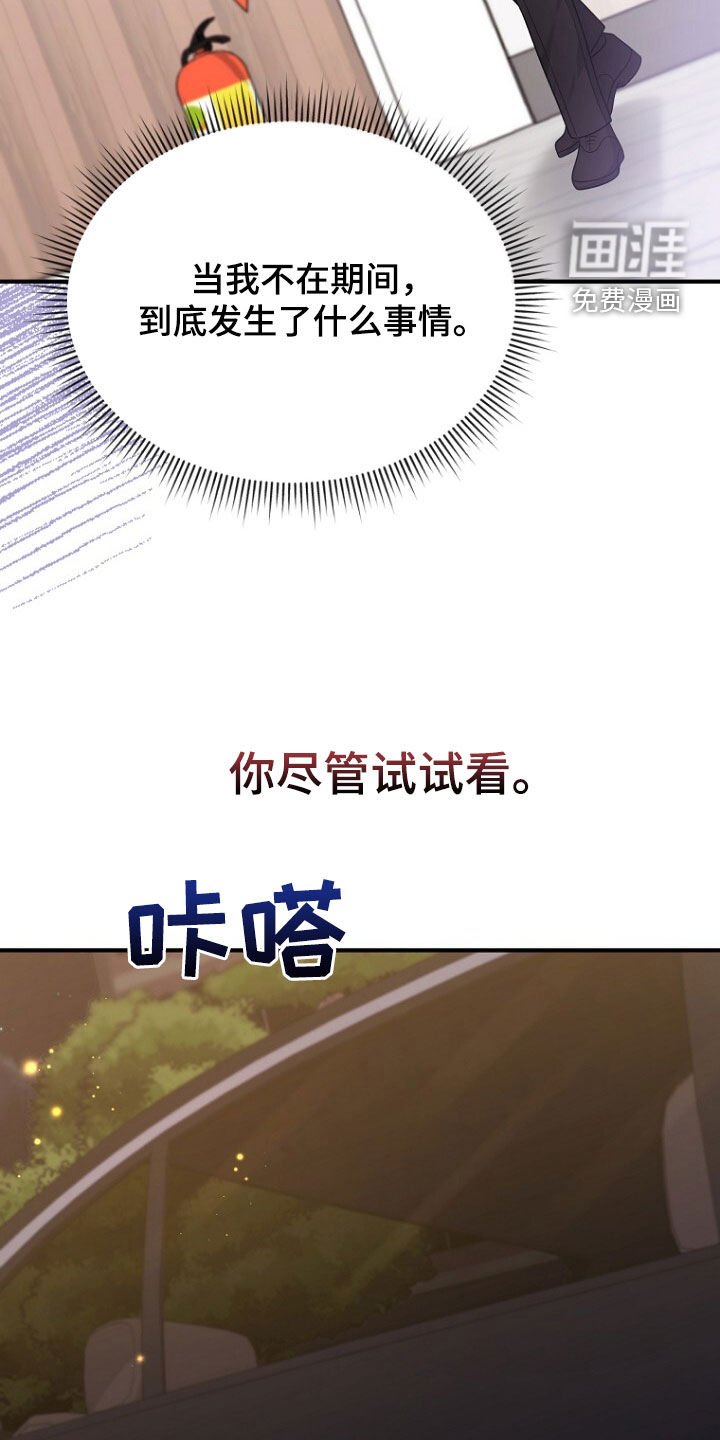 第66章：共进晚餐