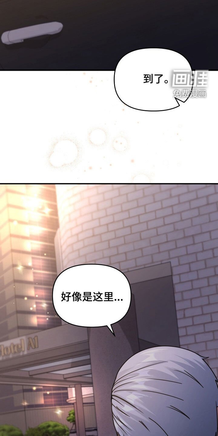第66章：共进晚餐