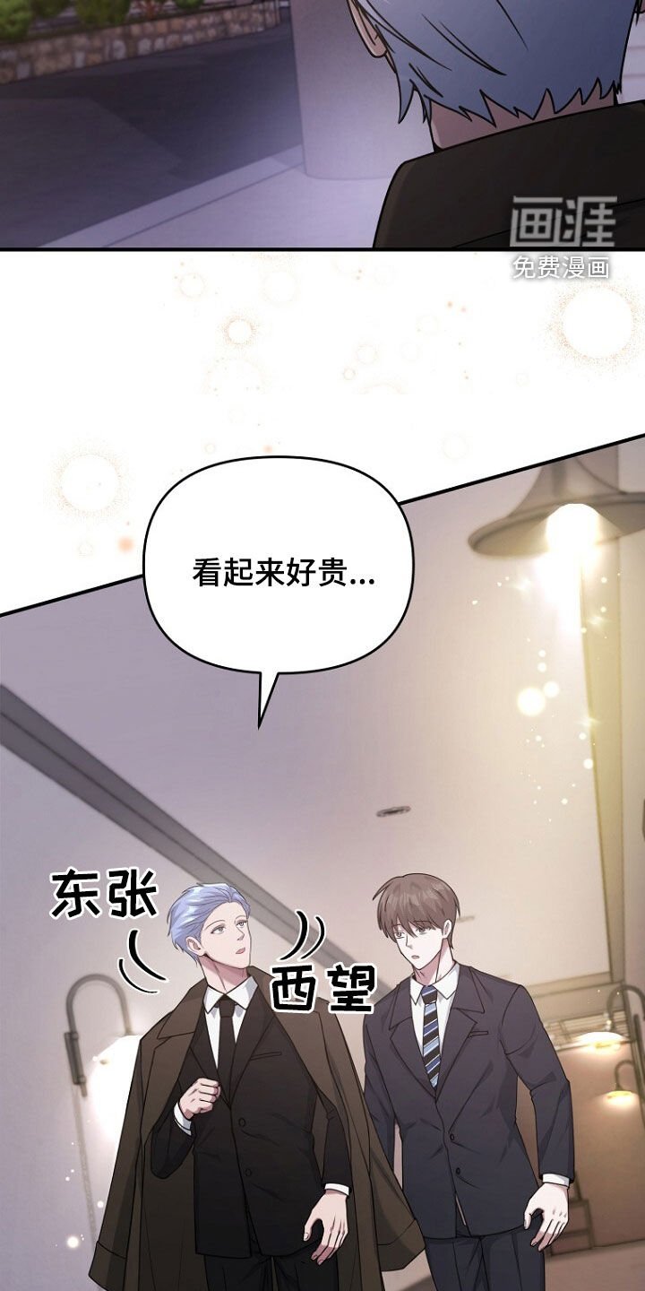 第66章：共进晚餐