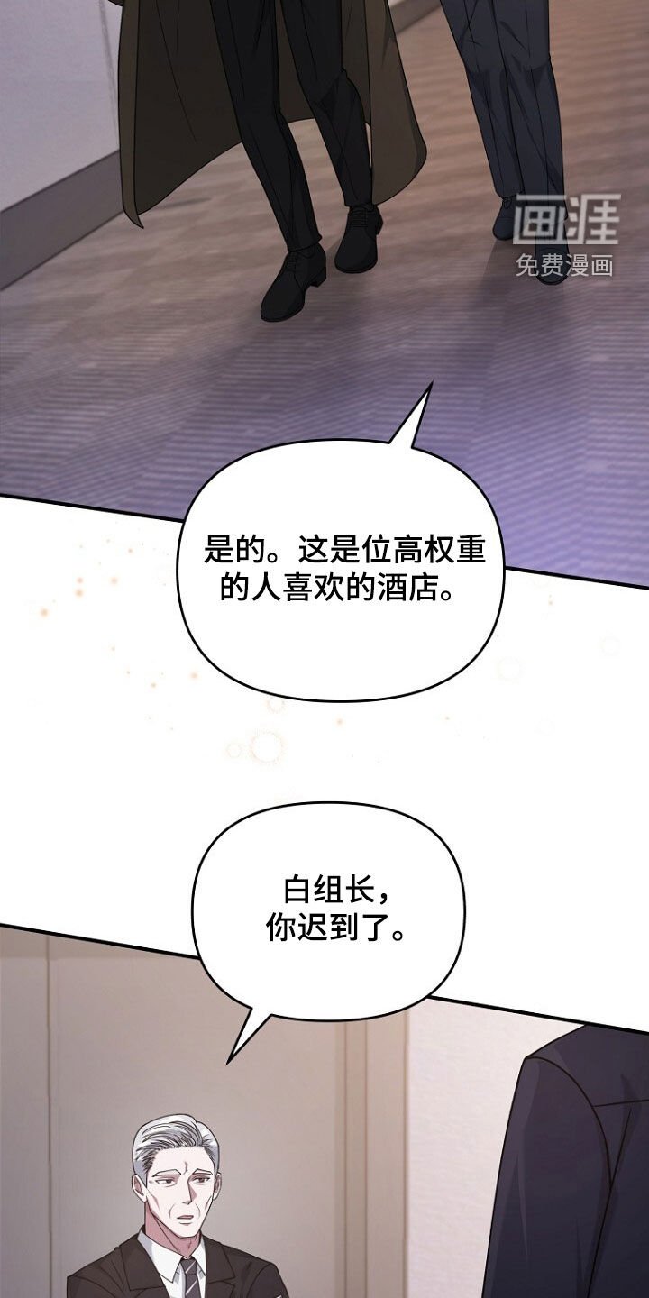 第66章：共进晚餐