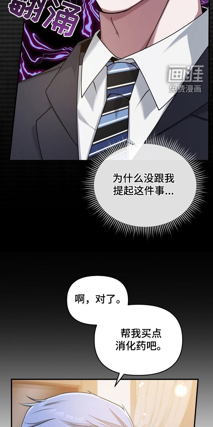 第66章：共进晚餐