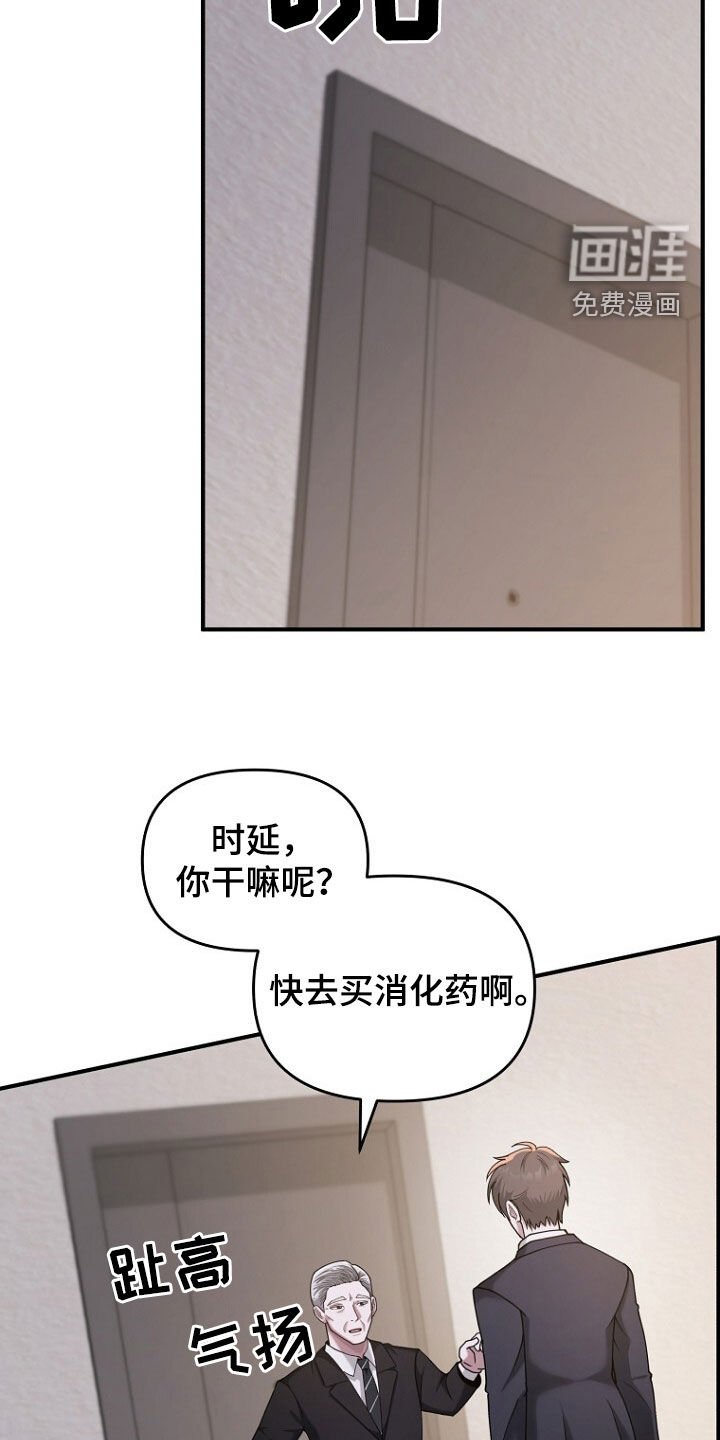 第66章：共进晚餐