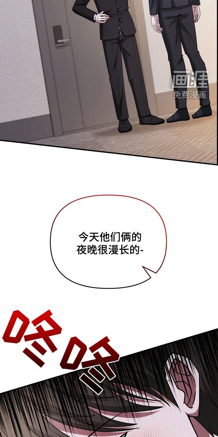 第66章：共进晚餐