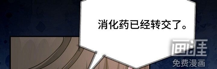 第66章：共进晚餐