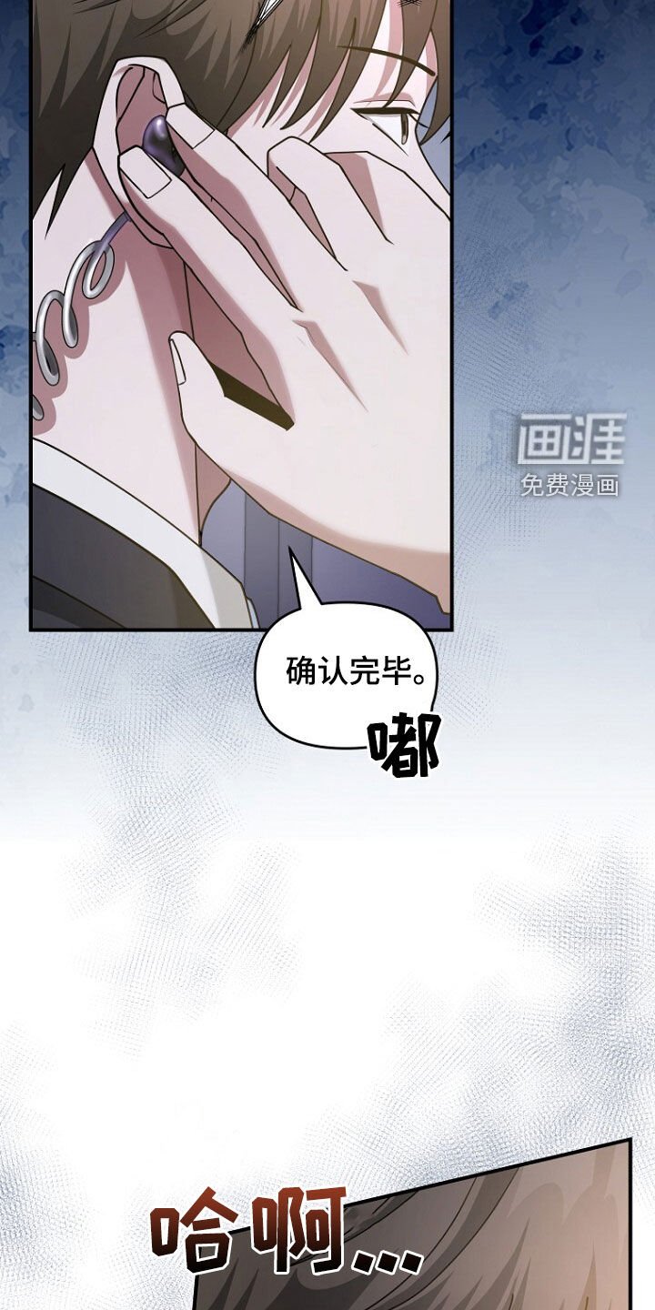 第66章：共进晚餐
