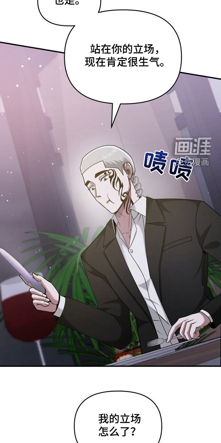 第66章：共进晚餐