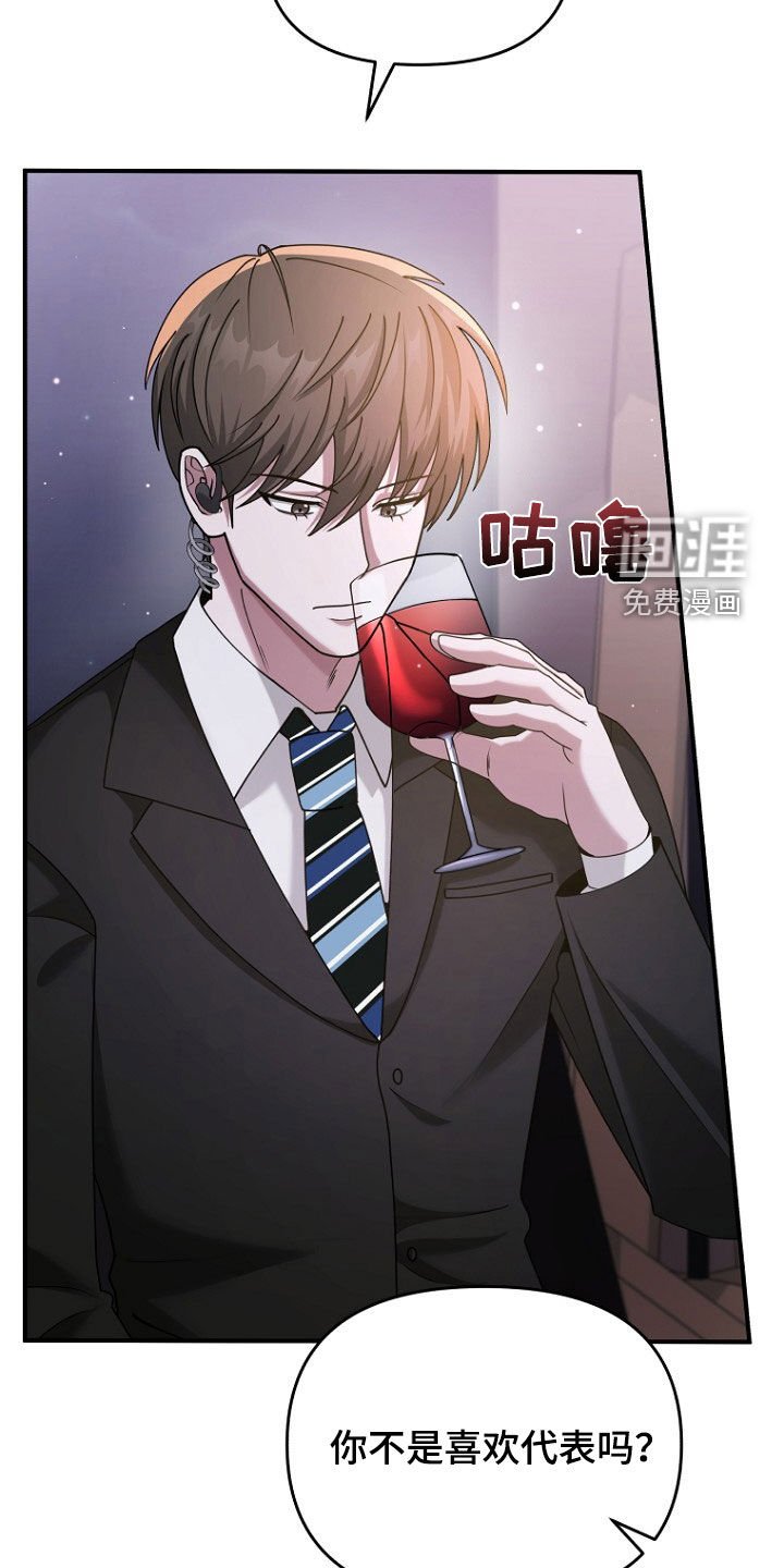 第66章：共进晚餐
