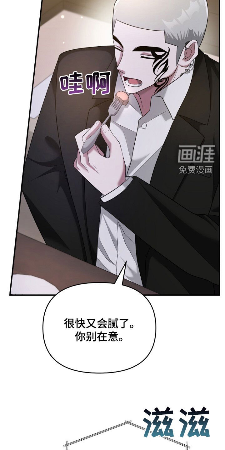 第66章：共进晚餐