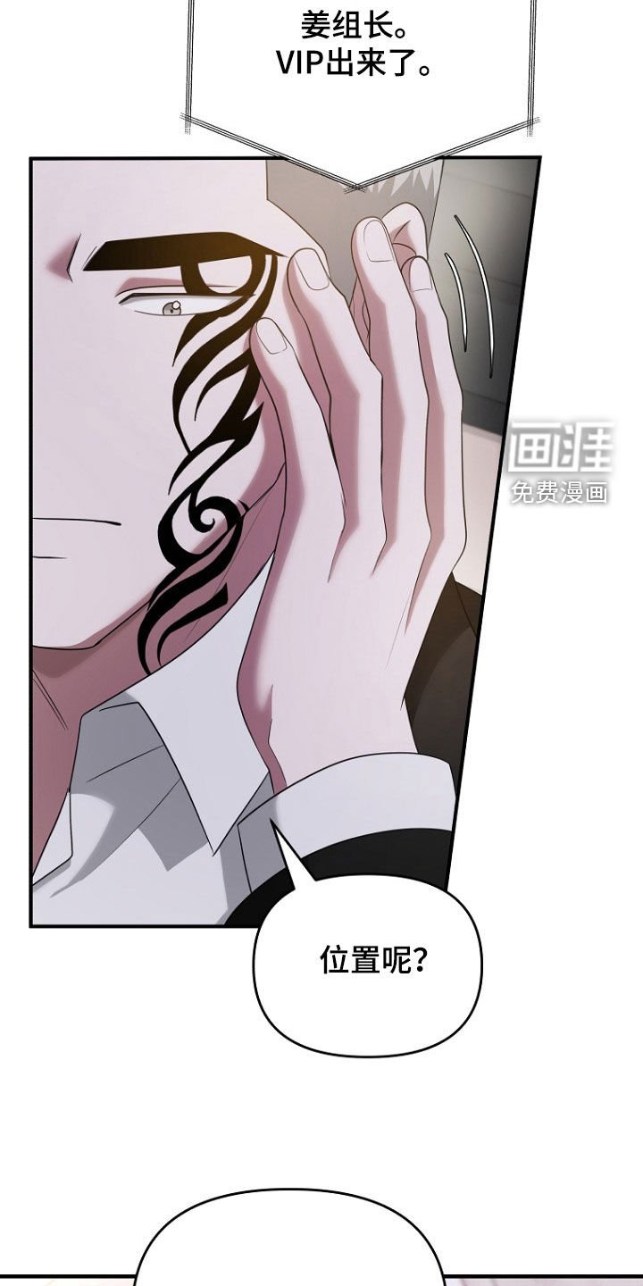 第66章：共进晚餐