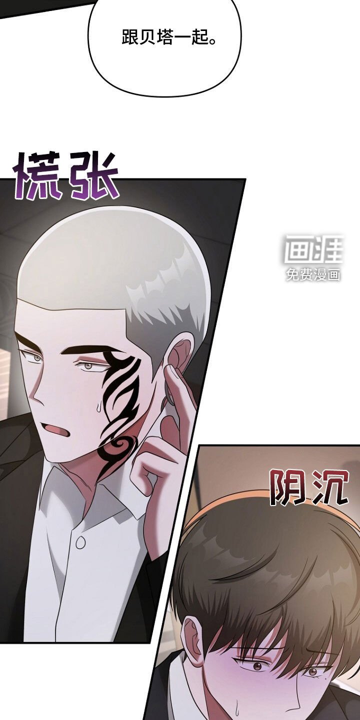 第66章：共进晚餐