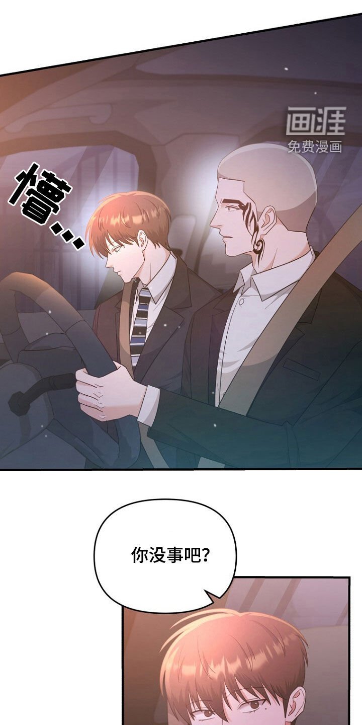 第67章：打听房子