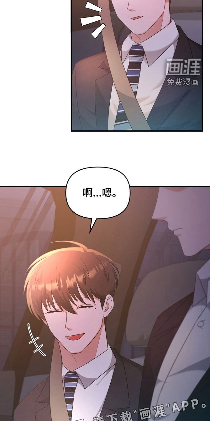 第67章：打听房子