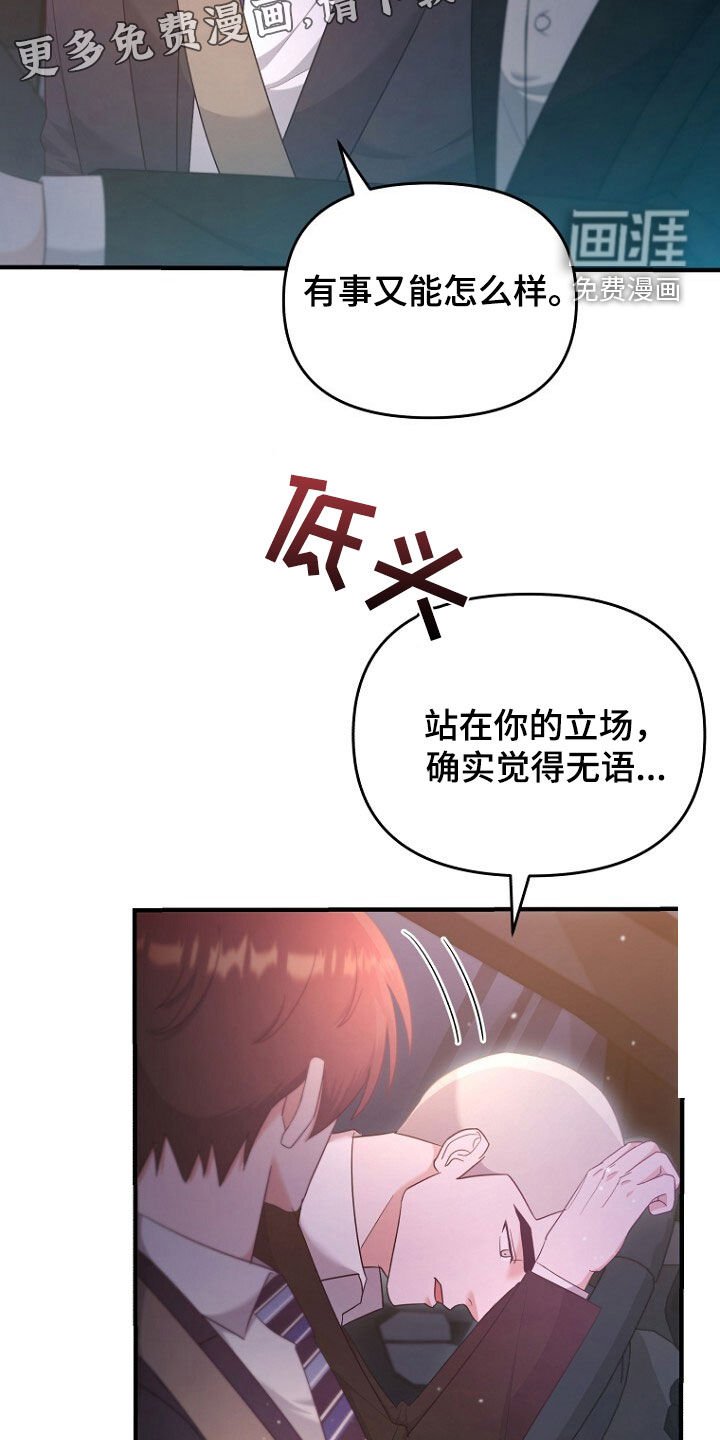 第67章：打听房子