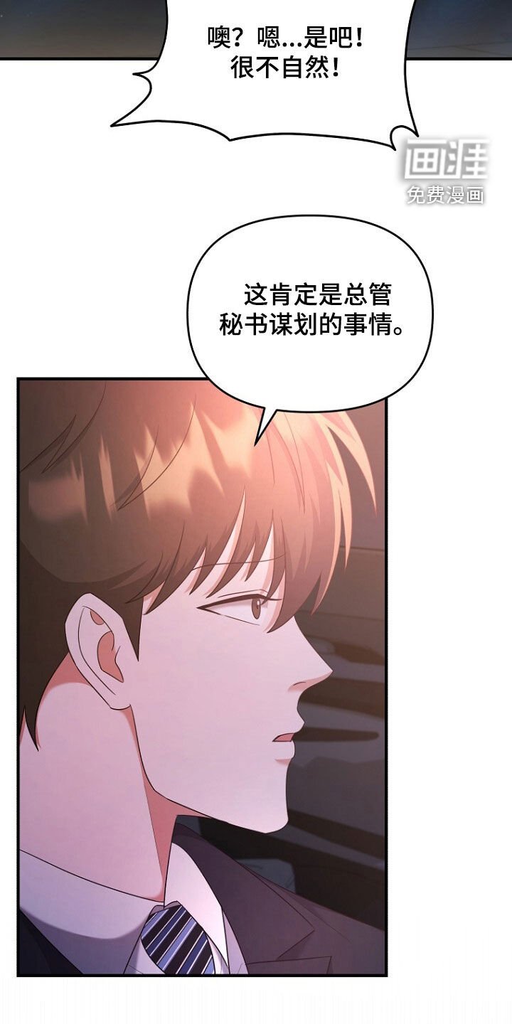 第67章：打听房子