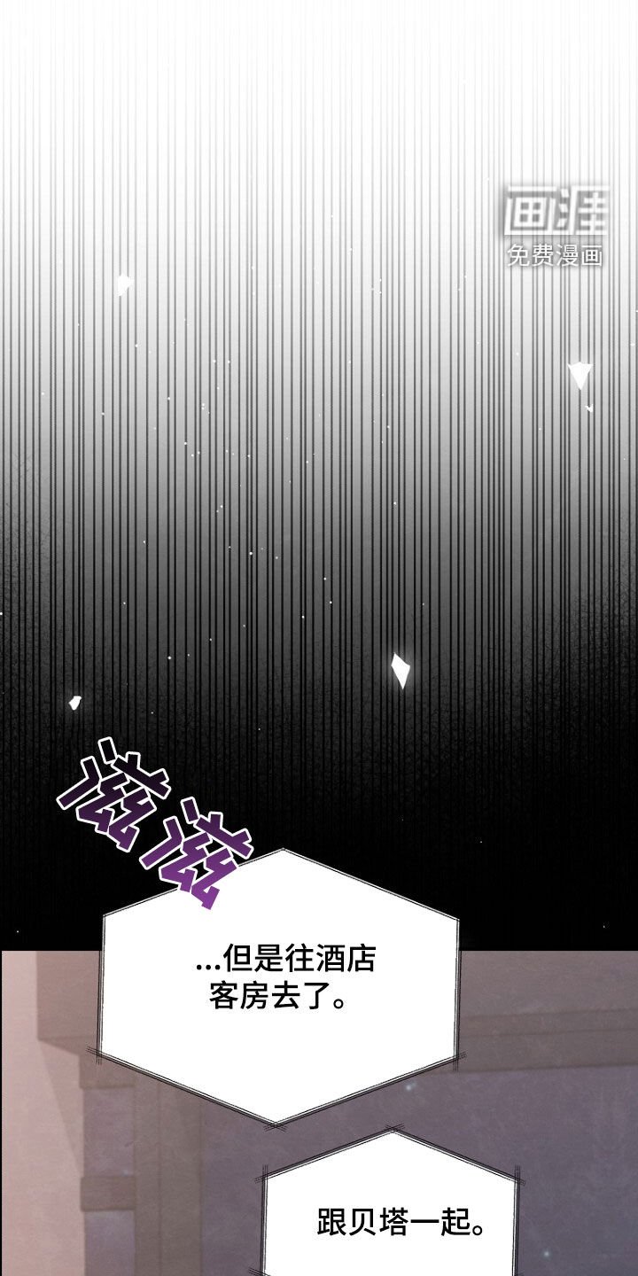 第67章：打听房子