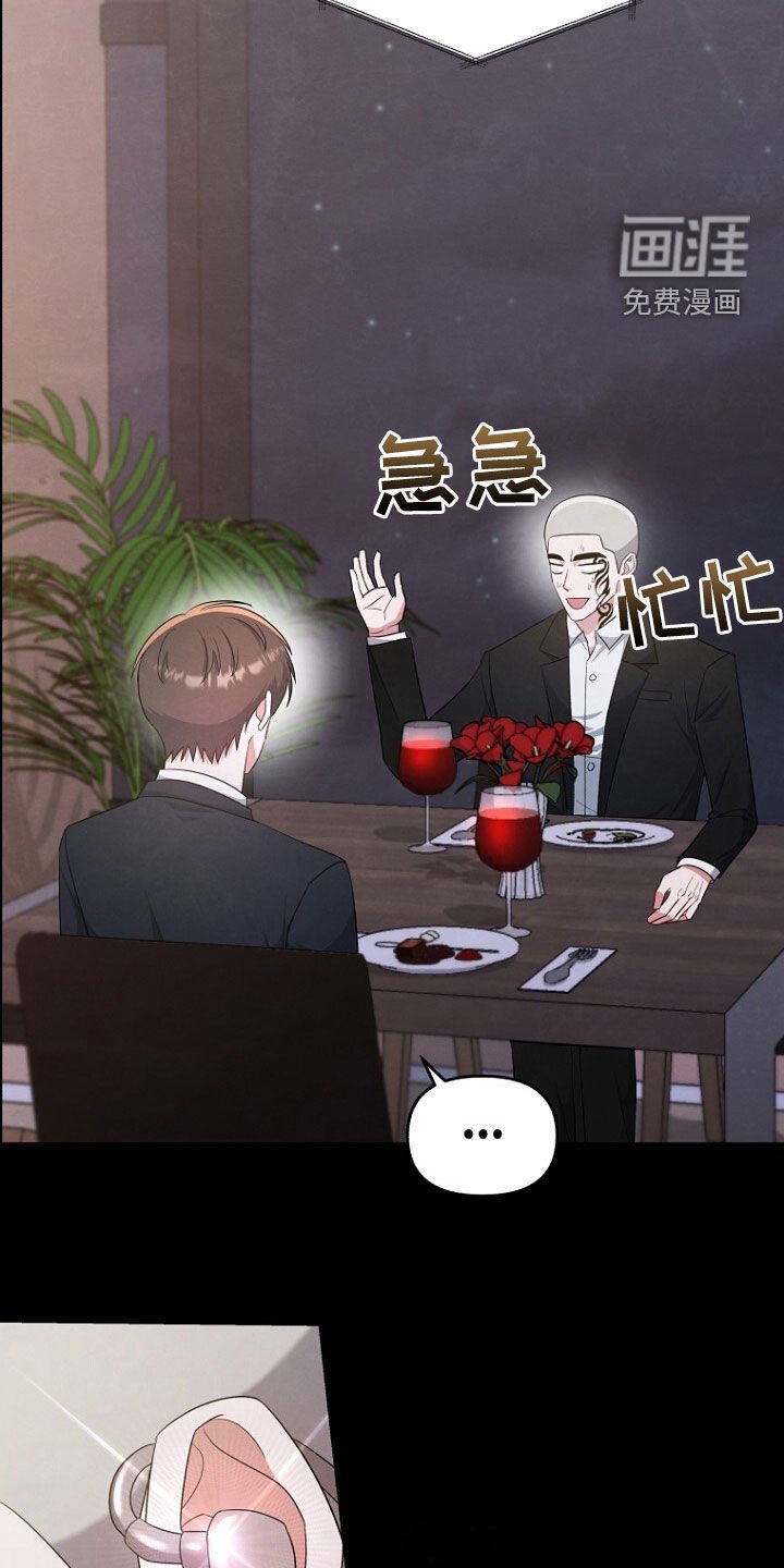 第67章：打听房子