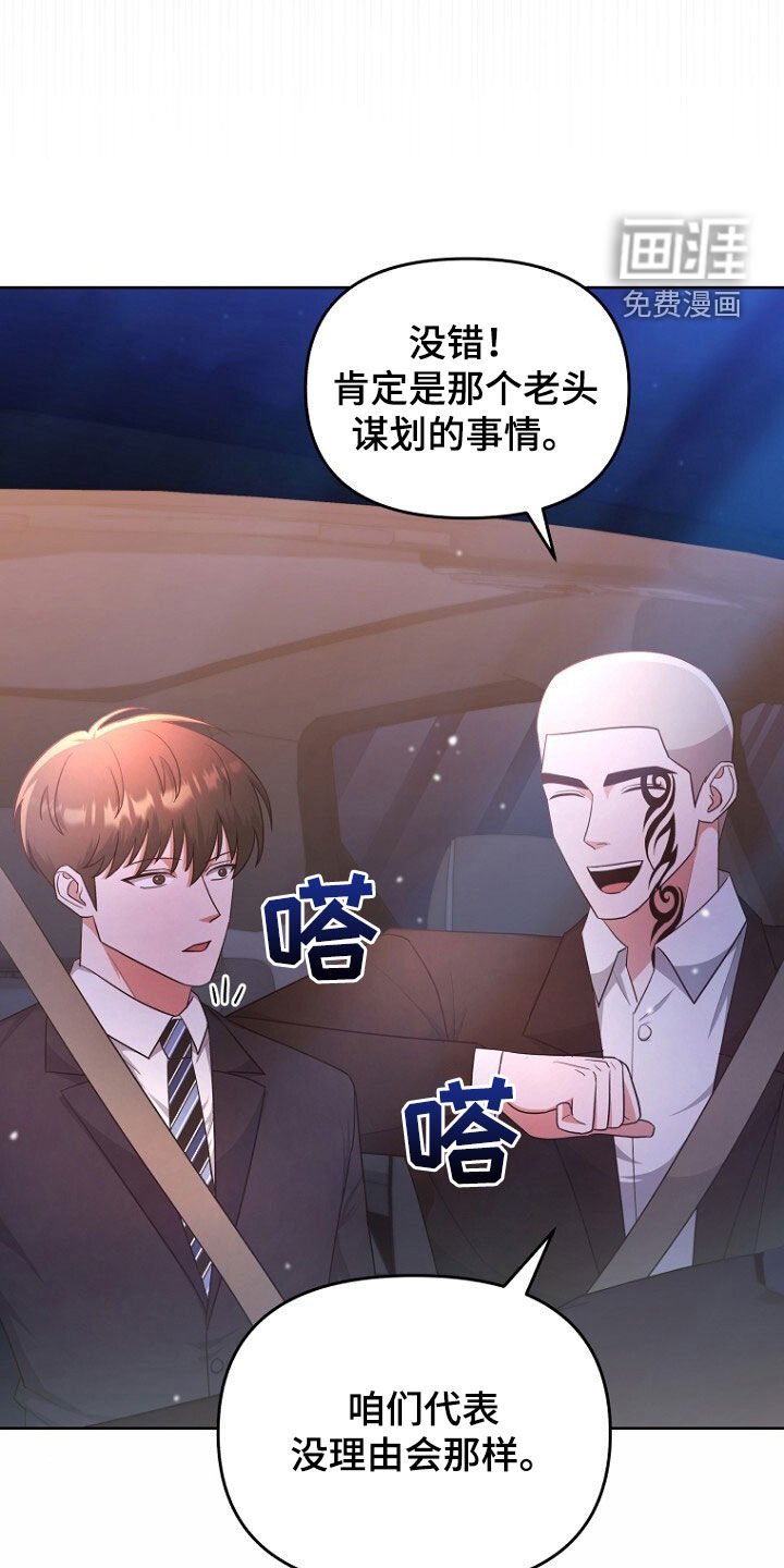 第67章：打听房子
