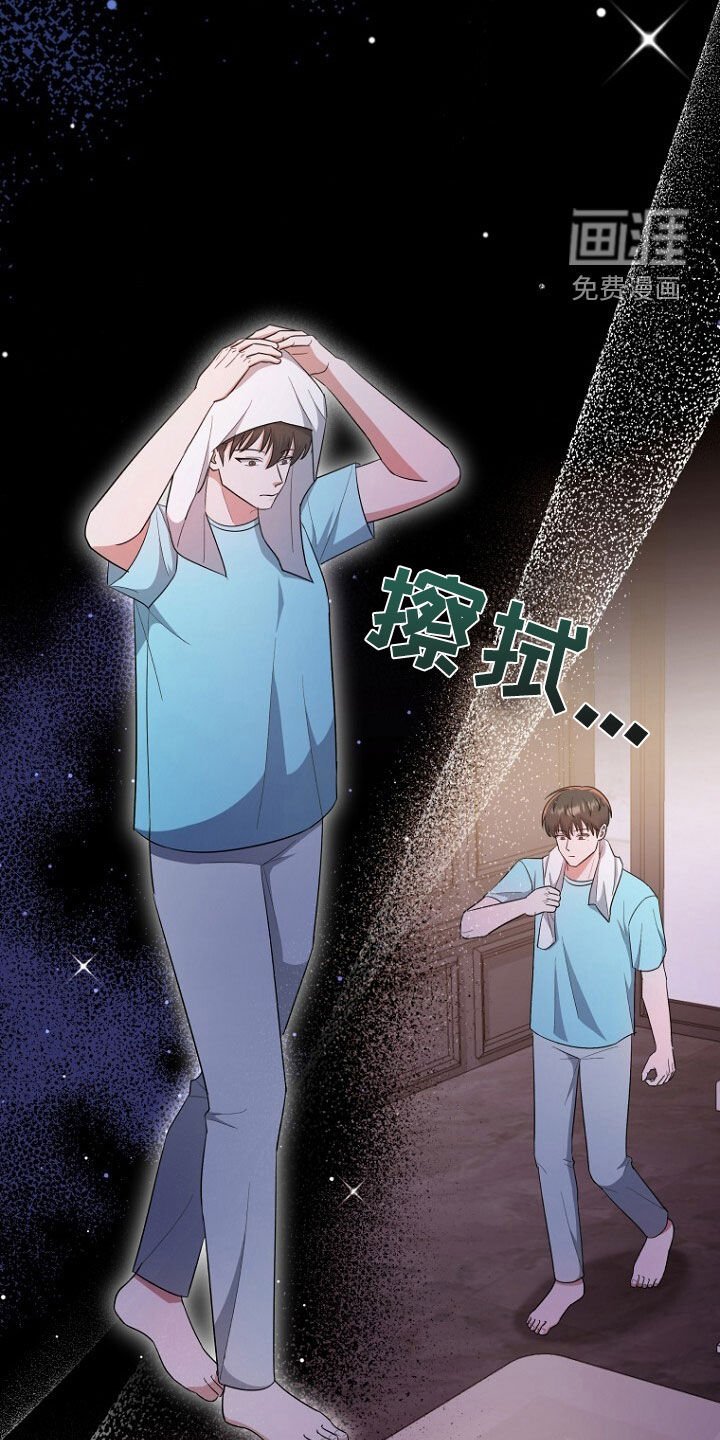 第67章：打听房子