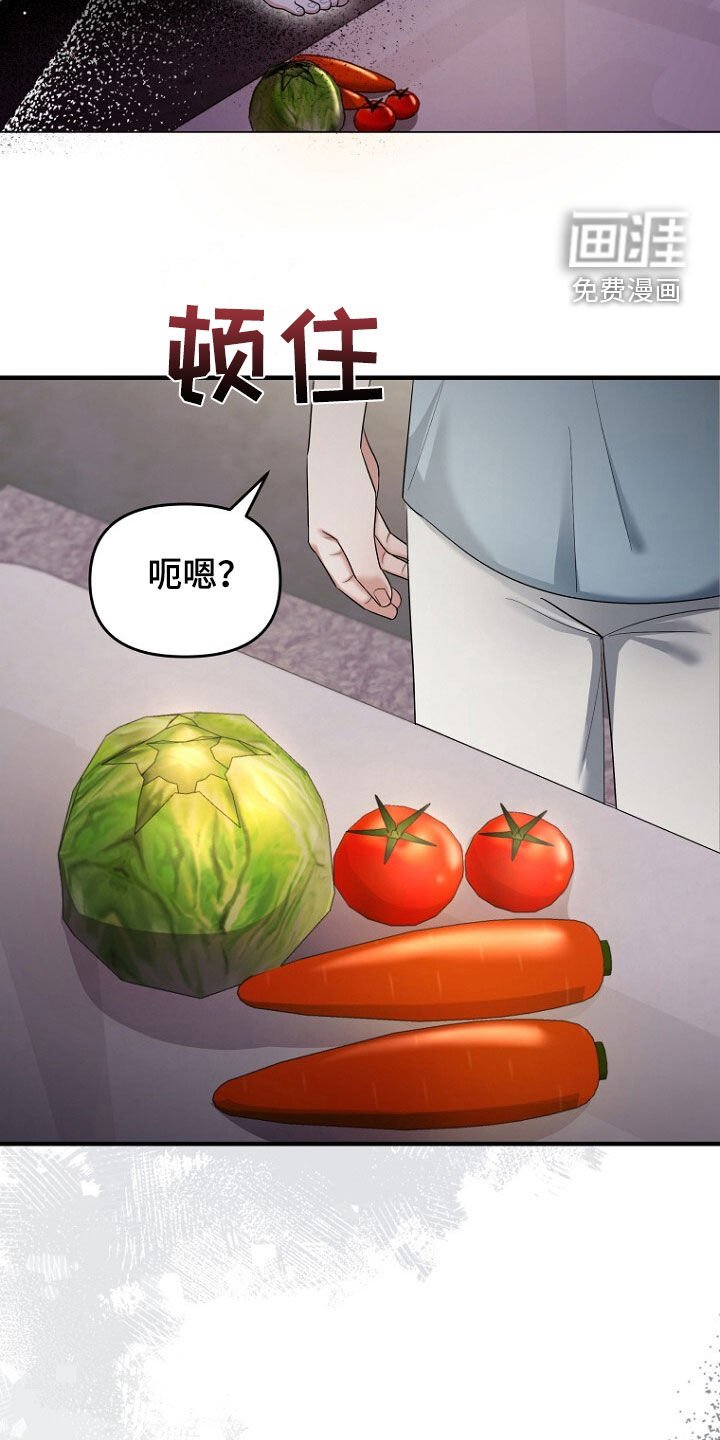 第67章：打听房子
