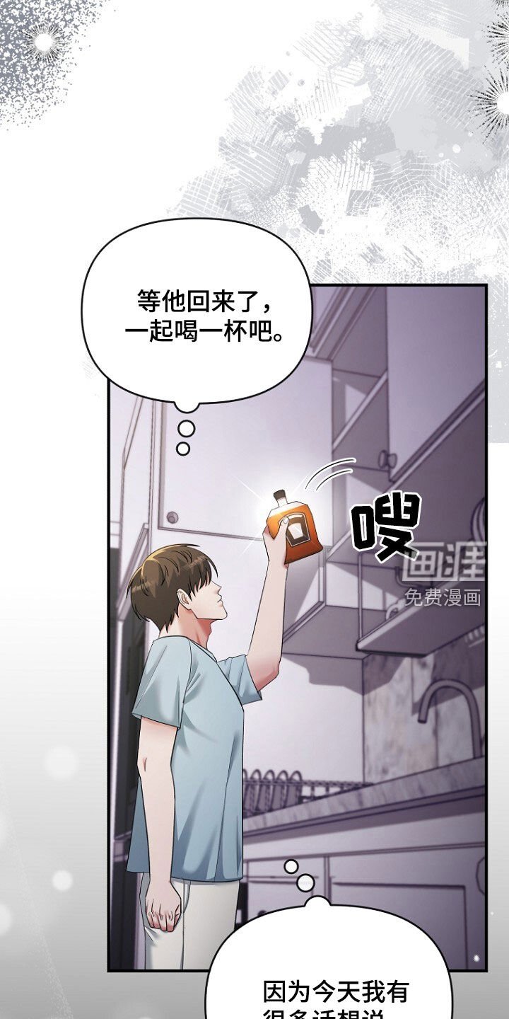 第67章：打听房子