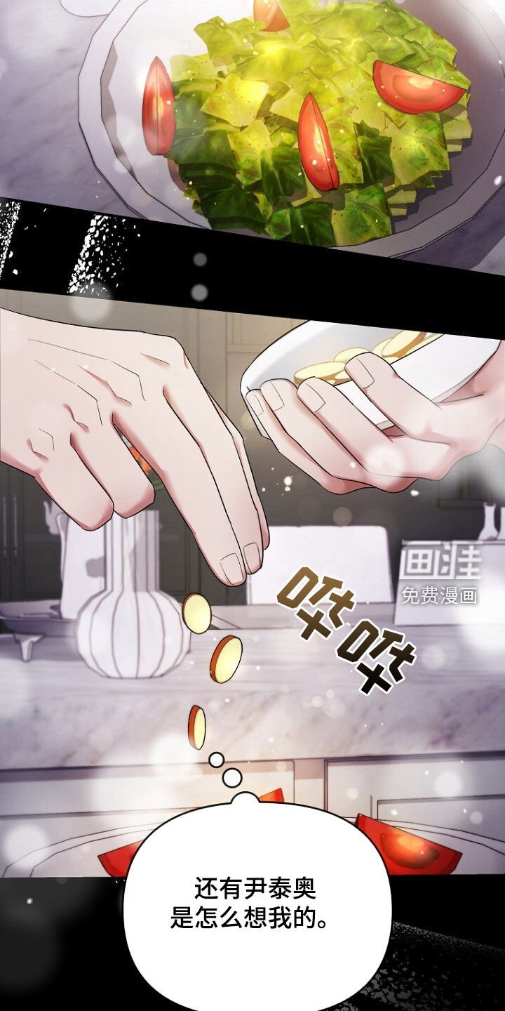 第67章：打听房子