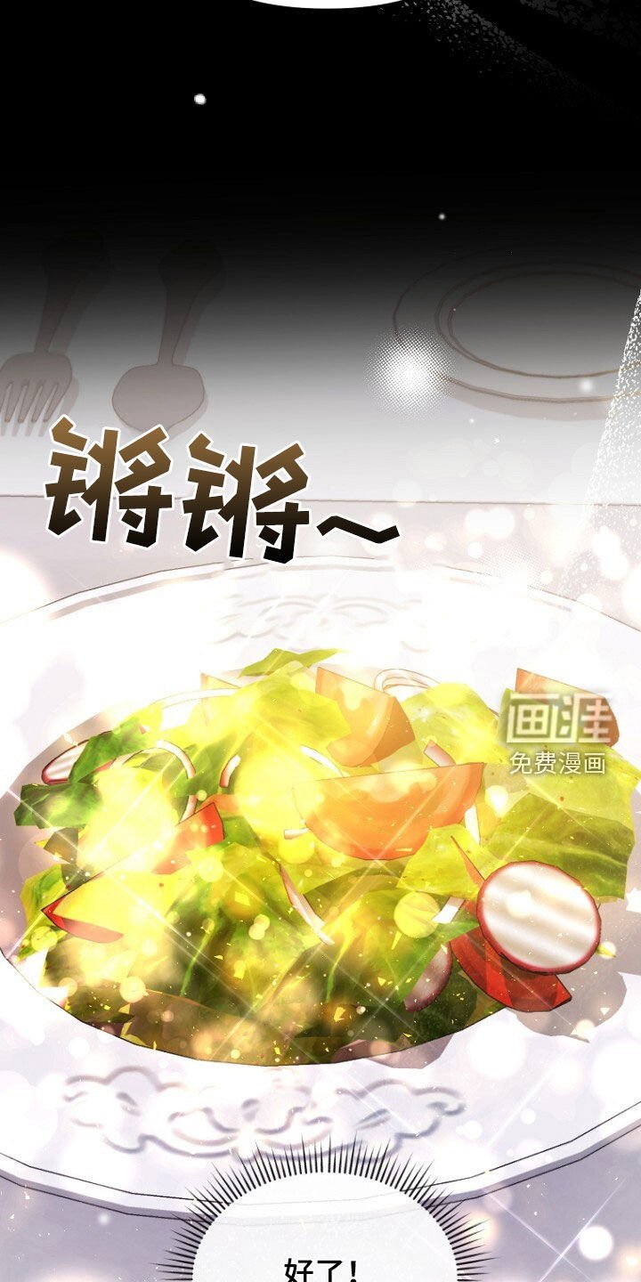 第67章：打听房子