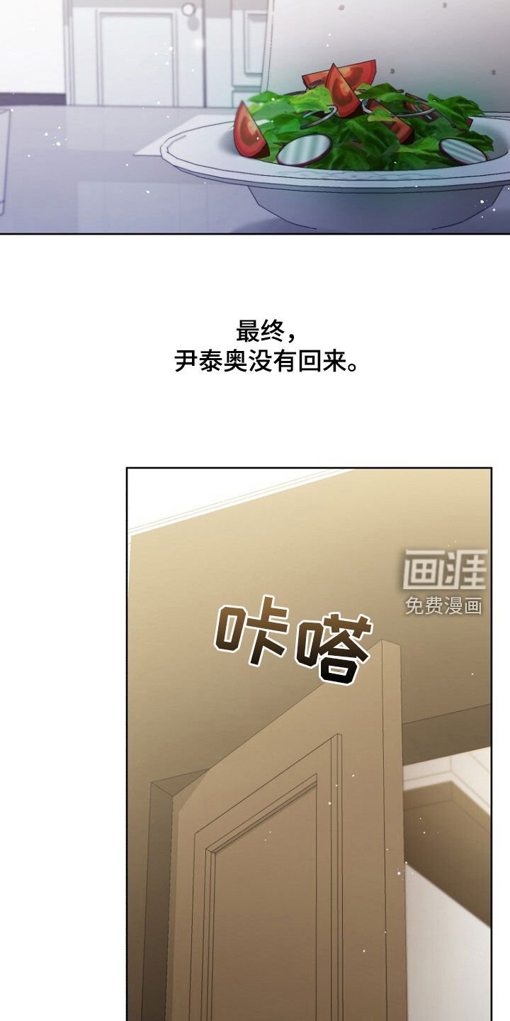 第67章：打听房子