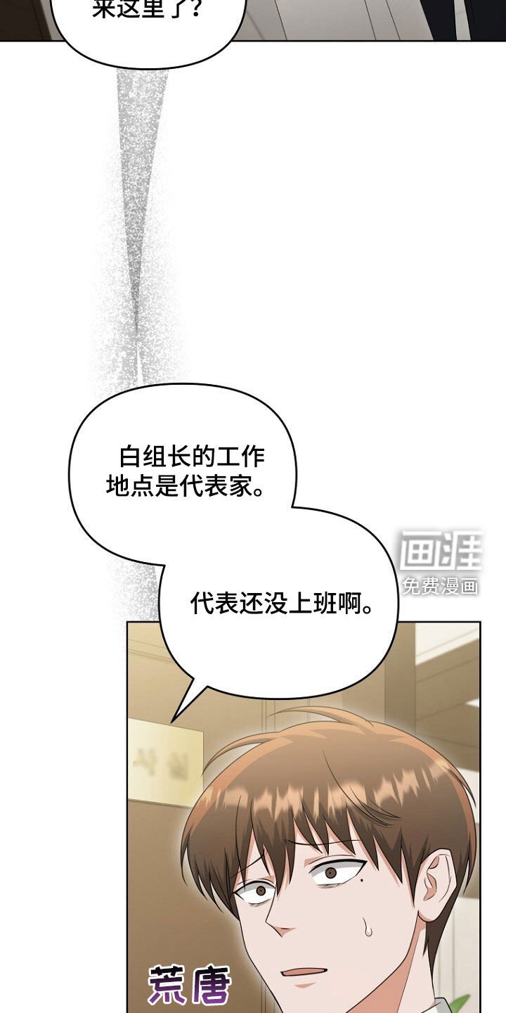 第67章：打听房子