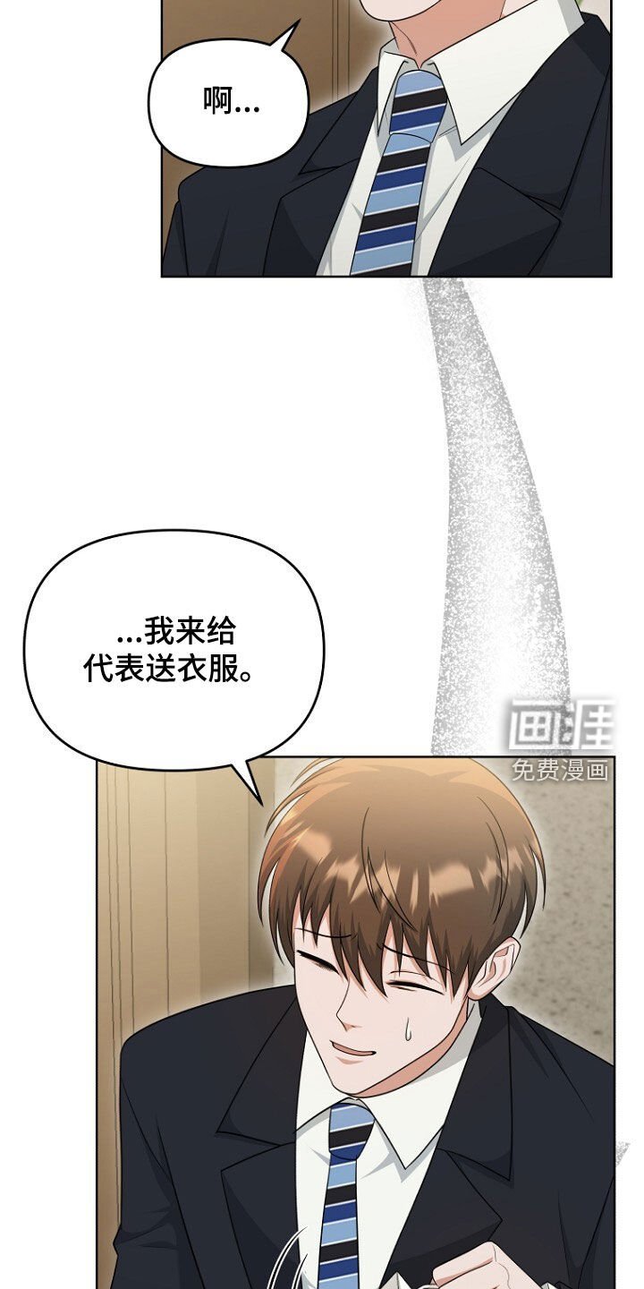 第67章：打听房子