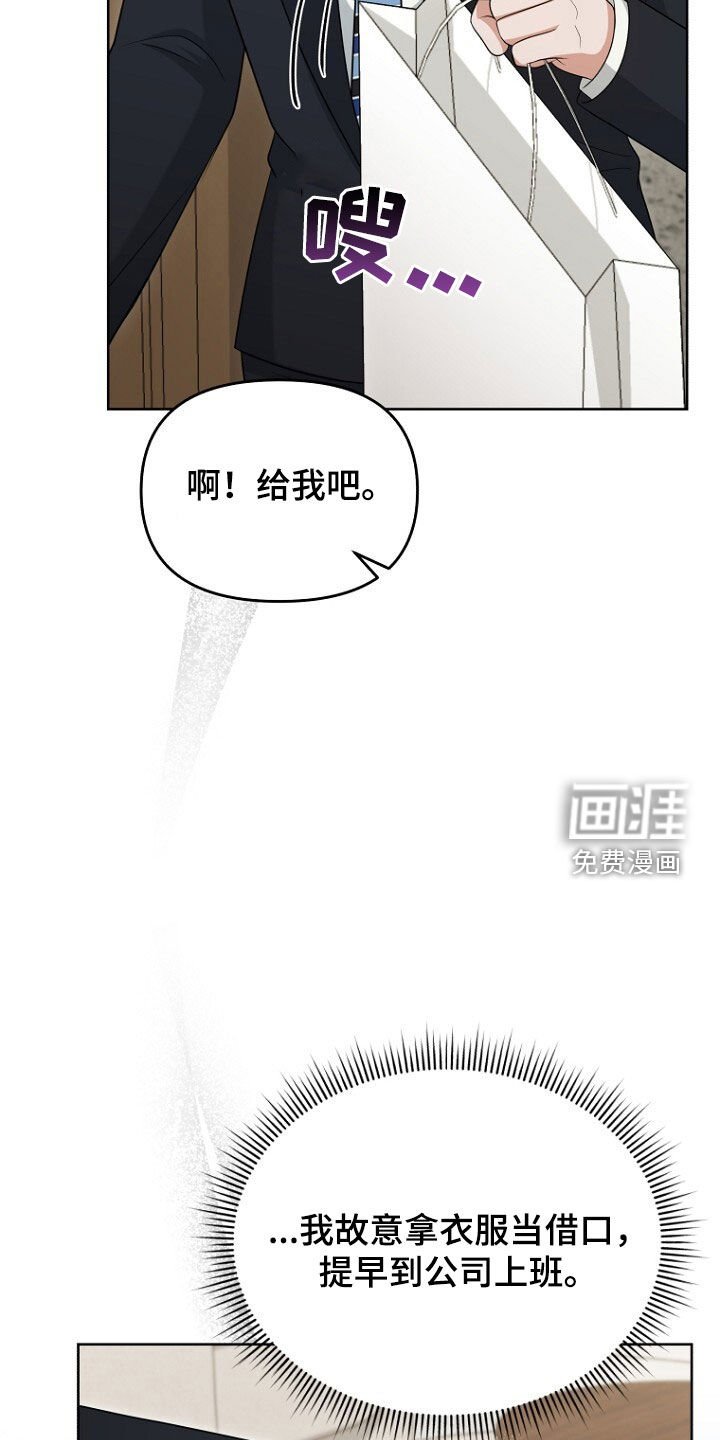 第67章：打听房子