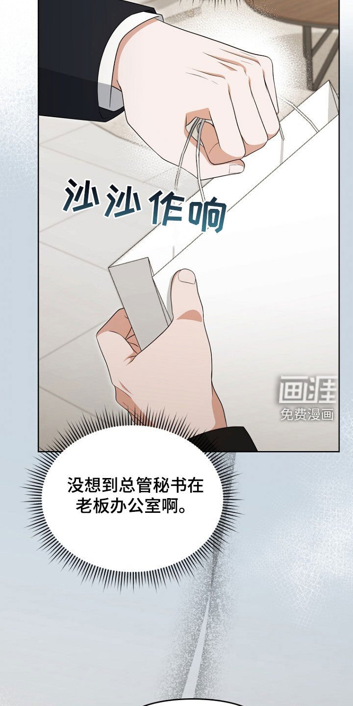 第67章：打听房子