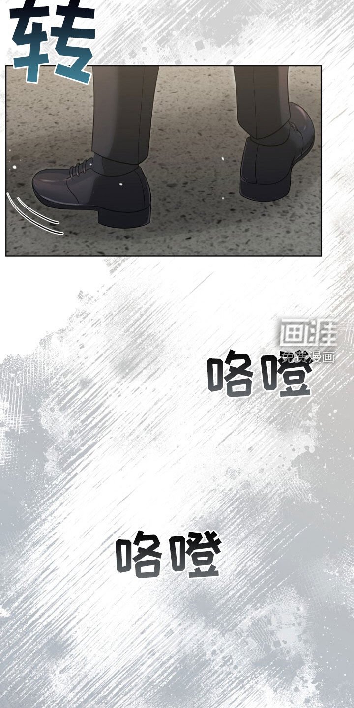 第68章：我要辞职