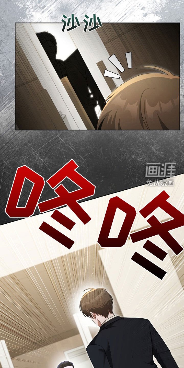 第68章：我要辞职