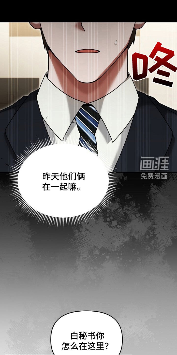 第68章：我要辞职