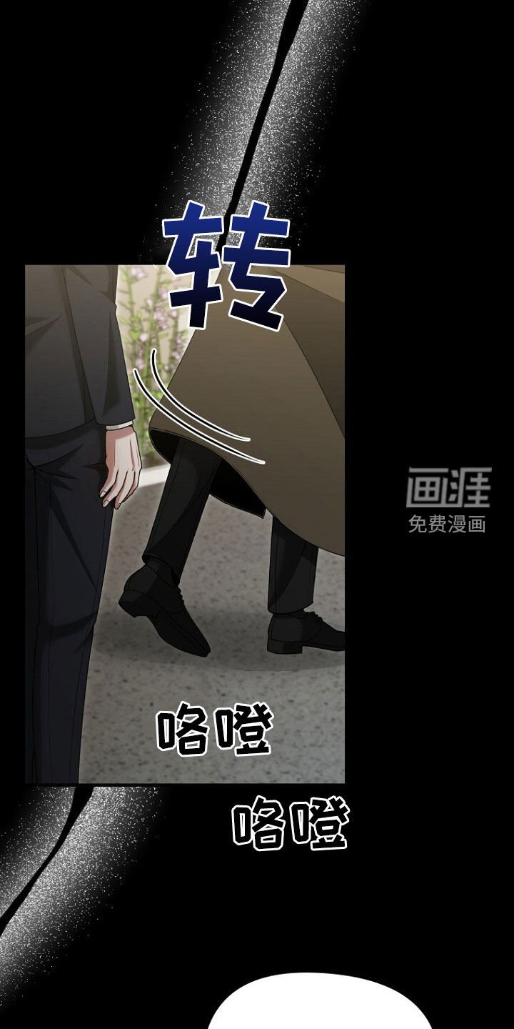 第68章：我要辞职