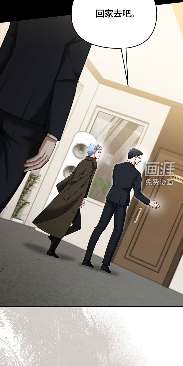 第68章：我要辞职