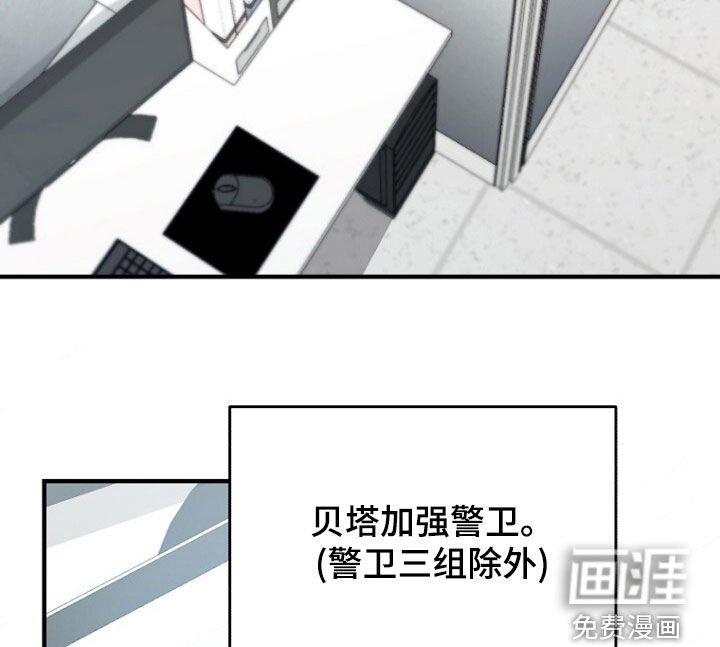 第68章：我要辞职