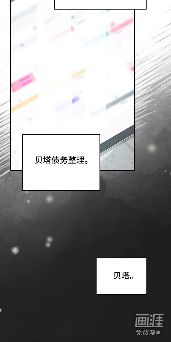 第68章：我要辞职