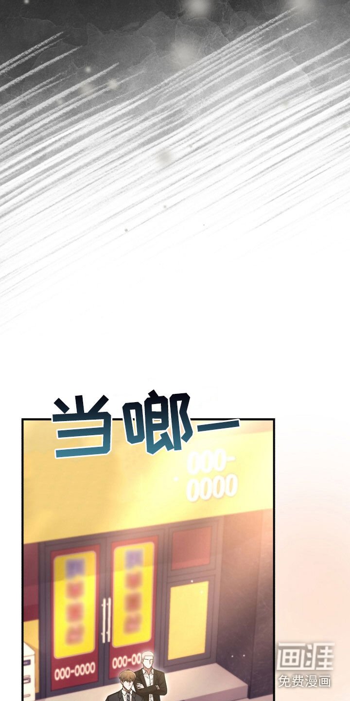 第68章：我要辞职