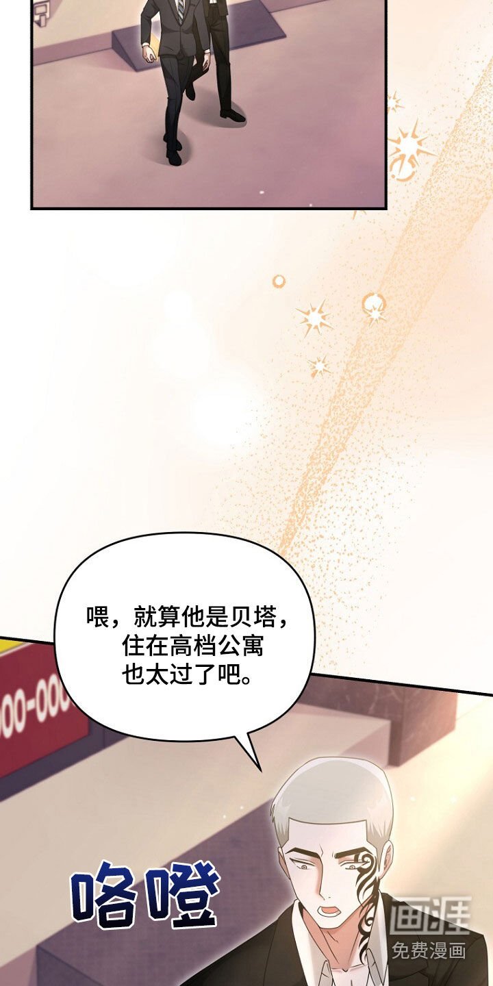 第68章：我要辞职