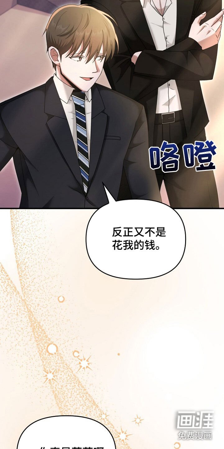 第68章：我要辞职
