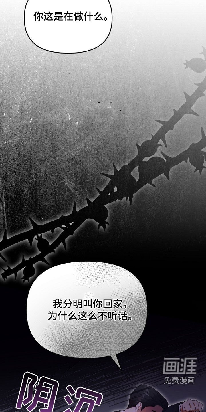 第68章：我要辞职