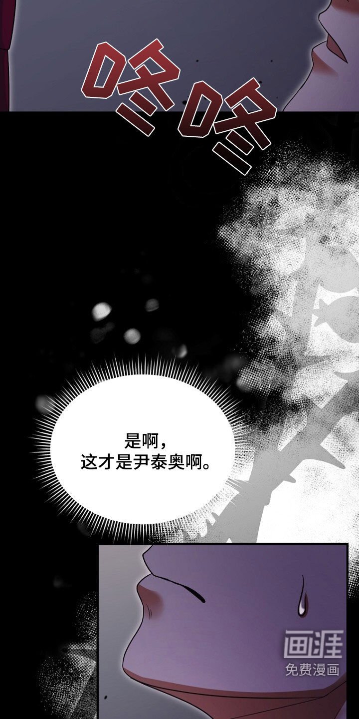 第68章：我要辞职