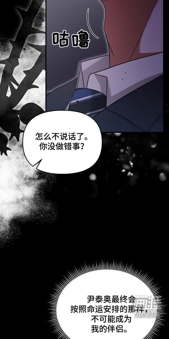 第68章：我要辞职