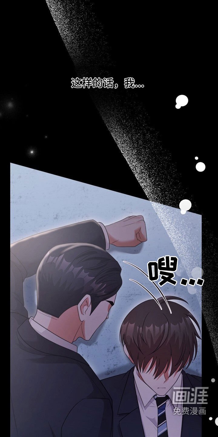 第68章：我要辞职