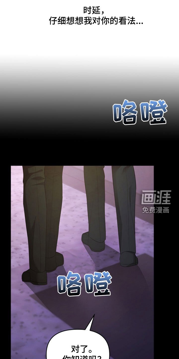 第69章：不能放手